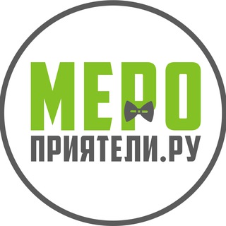 Канал   МероПриятели
