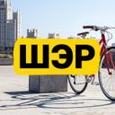 Канал ШЭР / Шеринг. Экология. Рациональность