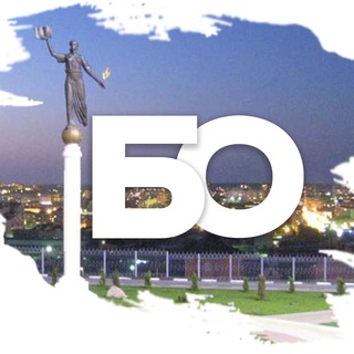 Канал   БЕЛГОРОДСКИЙ ОСВЕДОМИТЕЛЬ