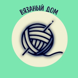 Канал   @Вязаный дом