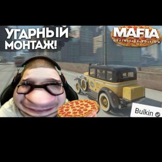 Канал   Нарезка Булкина