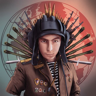 Канал   Кирилл Фёдоров / Война История Оружие