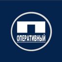 Канал ⚡ПЕРВЫЙ ОПЕРАТИВНЫЙ