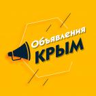 Канал Объявления Крым🇷🇺. Судак, Феодосия, 