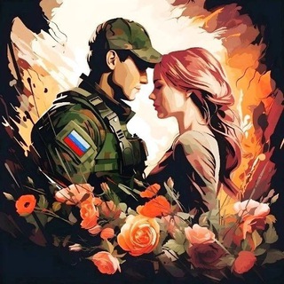 Канал   СВОи мобилизованные