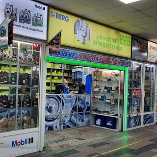 Канал   Автозапчасти (Autotorg125)