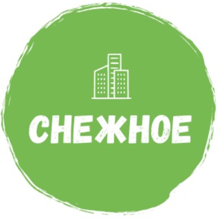 Канал   СНЕЖНОЕ. Городской канал 🏘