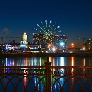 Канал   Челябинск| Куда пойти|Выбирай