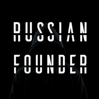 Канал   Russian Founder