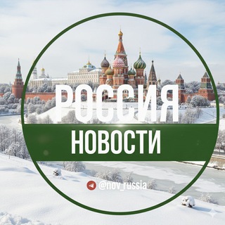 Канал   Новости Россия || News Russia