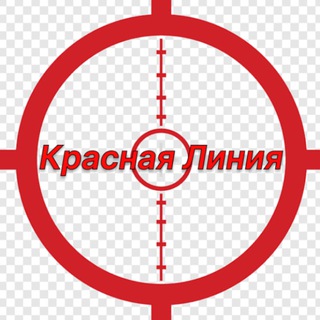 Канал   Красная Линия