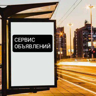 Канал   🛍️ОБЪЯВЛЕНИЯ Дмитровский район Московская область - север