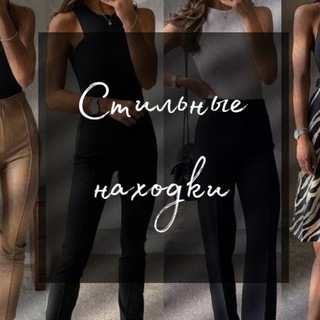 Канал   Обзоры WB/OZON | Тренды