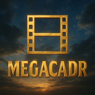 Канал   MEGACADR