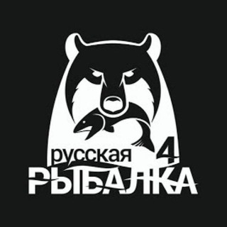 Канал   🎣 Русская рыбалка 4 ⛳️