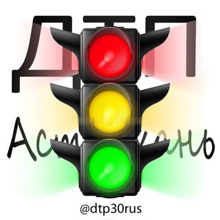 Канал   ДТП Астрахань