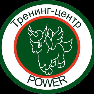 Канал   TC POWER (Тренинг-центр POWER)