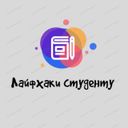 Канал Лайфхаки студенту