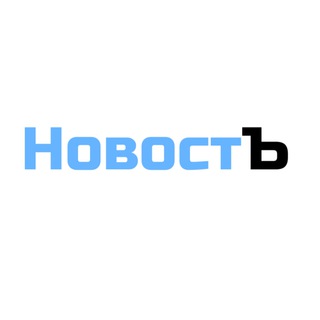 Канал   НовостЪ
