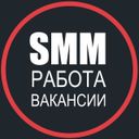 Канал SMM работа, вакансии, фриланс