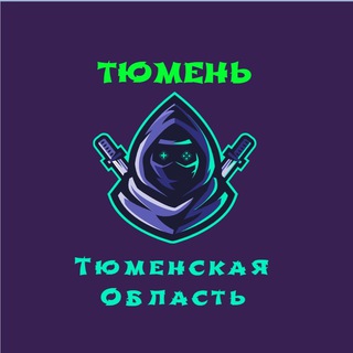Канал   Тюмень, Тобольск ( Тюменская область )