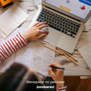 Канал   Университеты России | Важное