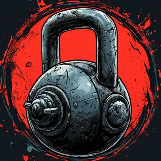 Канал   Гиря+