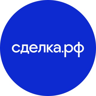 Канал   Сделка.РФ