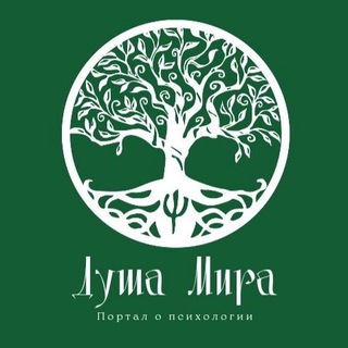 Канал   Душа Мира