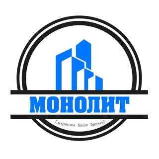 Канал   Монолит 411411