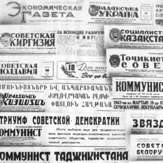 Канал   Soviet Papers, Please