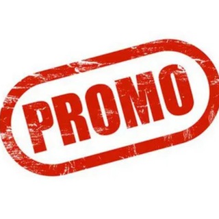 Канал   PROMOCODUS
