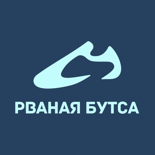 Канал   Рваная Бутса. Прогнозы и новости спорта