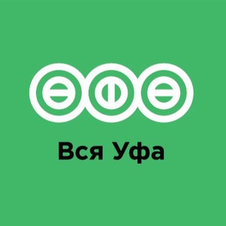 Канал   ВСЯ УФА|НОВОСТИ