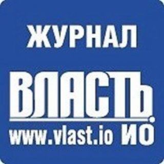 Канал   Власть. Ивановская область 🔃