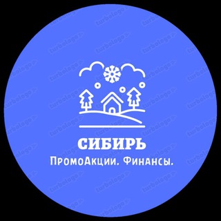 Канал   Сибирь❄️