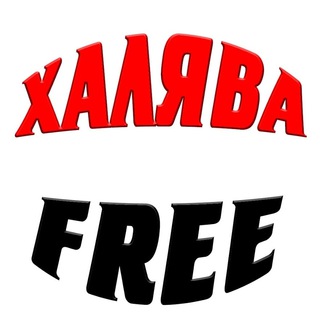 Канал   Отличная Халява ( Промокоды на онлайн - кинотеатры ТНТ Премьер, иви, megogo, окко,more tv, доставка еды и многое другое)