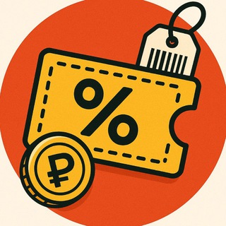 Канал   Промокоды