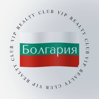Канал   VRC | Болгария | Недвижимость