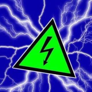 Канал   ⚡️Услуги электрика Искитим Бердск Новосибирск⚡️