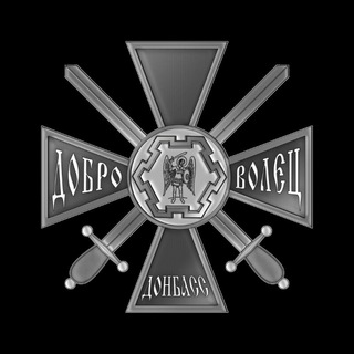 Канал   Союз Добровольцев Донбасса