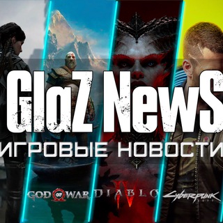Канал   GlazNews