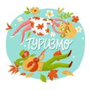 Канал ТуризМО