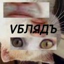 Канал VБЛЯДЪ