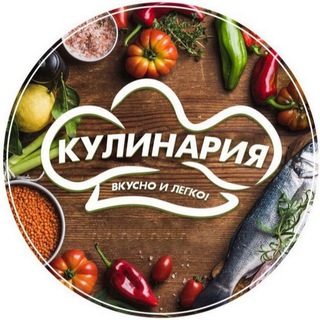 Канал   Кулинария