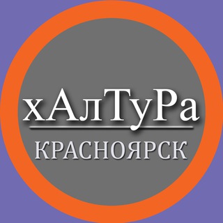 Канал   | Красноярск | Халтура | Подработка | Услуги | Работа |