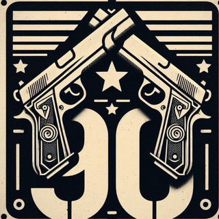 Канал   Музыка лихих годов