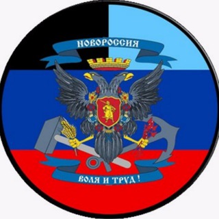 Канал   🔴 Новости 'Донбасс сегодня'