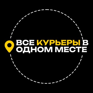 Канал   Яндекс Еда, Лавка и Купер работа курьером