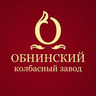 Канал   Обнинский Колбасный Завод